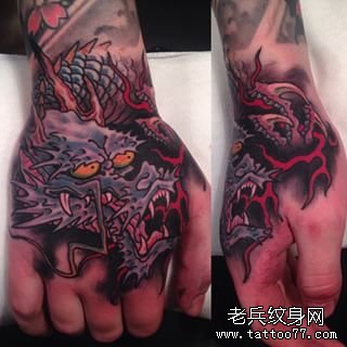 手背彩色传统龙纹身图案