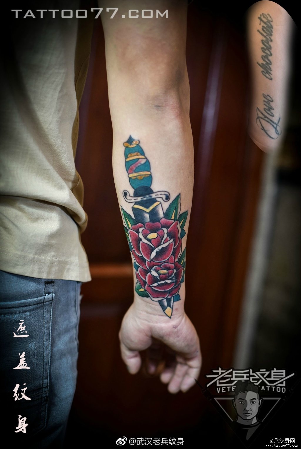 手臂欧美匕首纹身图案作品