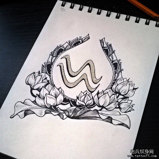 星座水瓶座纹身图案