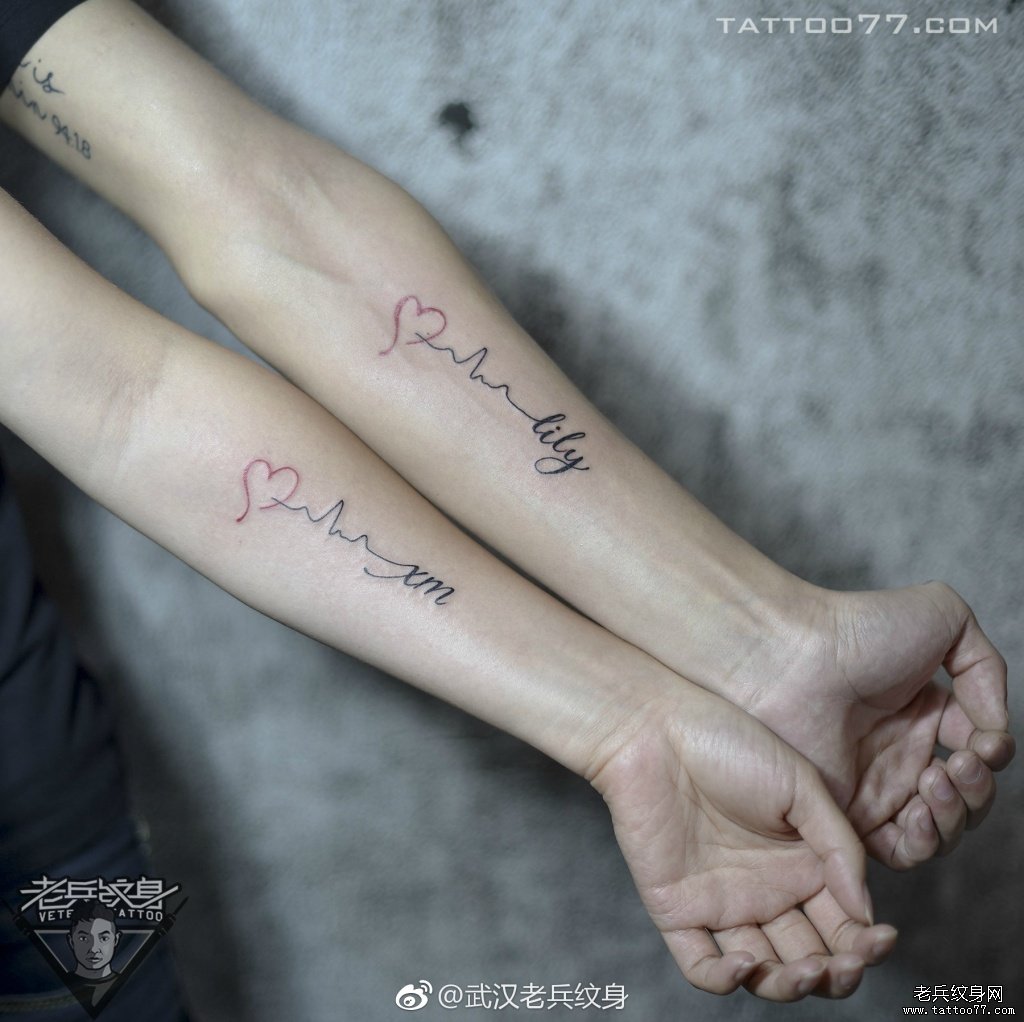 手臂情侣纹身图案作品