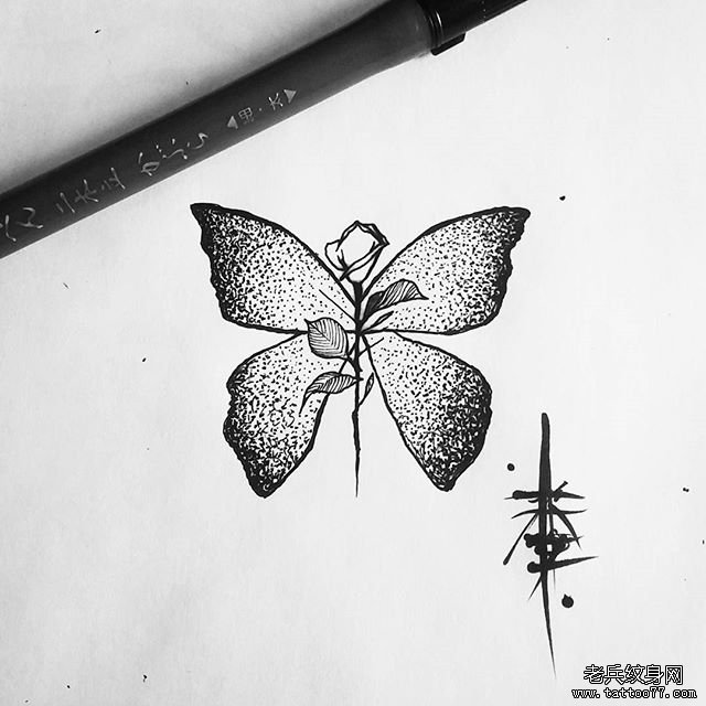小清新蝴蝶点刺玫瑰纹身图片