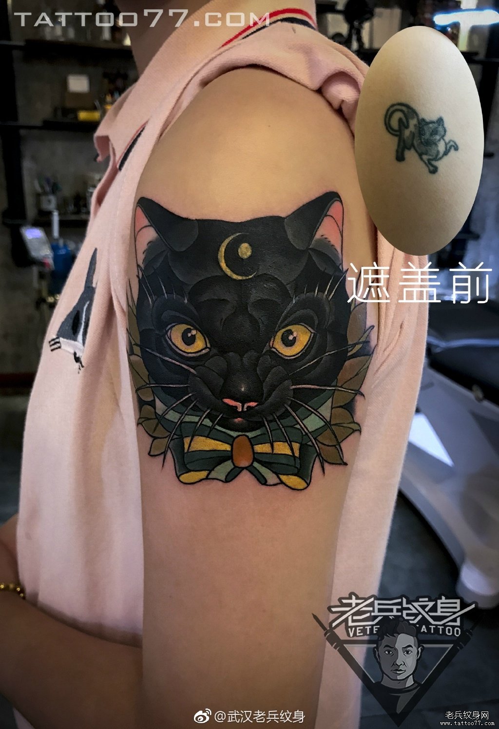手臂遮盖猫纹身图案