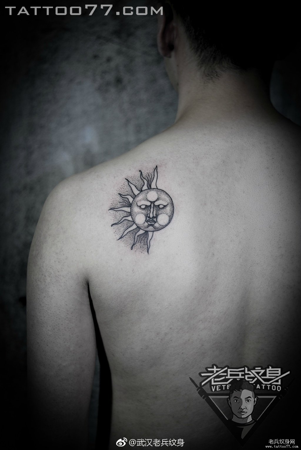 背部太阳纹身图案