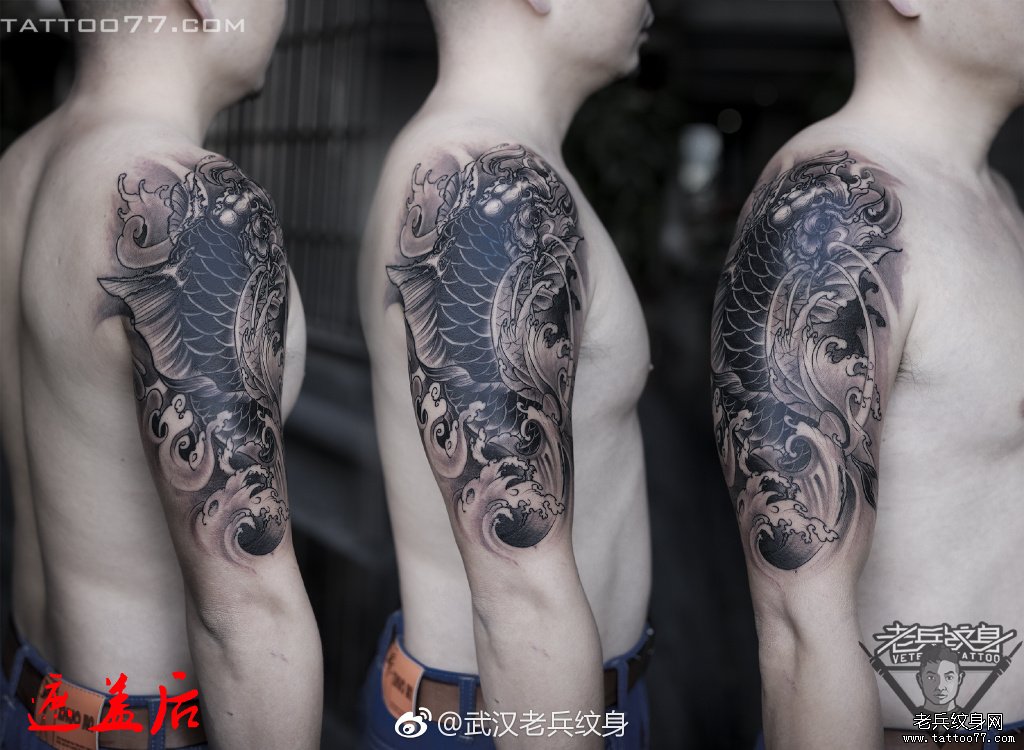 手臂鲤鱼遮盖纹身图案作品