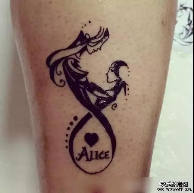 手臂图腾亲子纹身图案