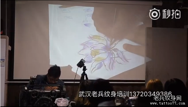 武汉专业纹身培训学校#水彩莲花纹身#的制作花絮