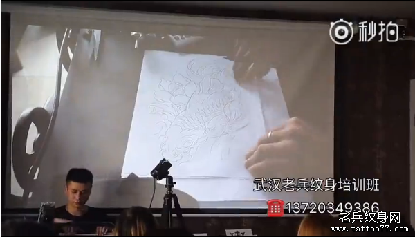 武汉专业纹身培训学校老师讲解鲤鱼图案的制作花絮