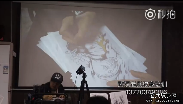 武汉专业纹身培训学校老师讲解艺妓纹身图案制作花絮
