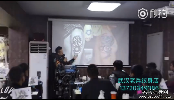 武汉纹身培训学校老师讲解怎样修改和遮盖旧图案