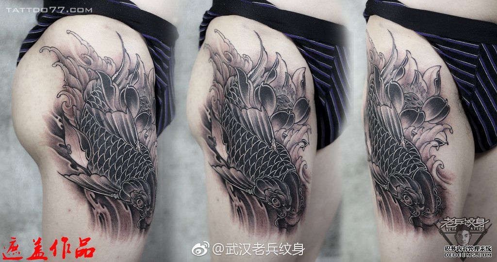 黑灰鲤鱼大腿遮盖纹身图案