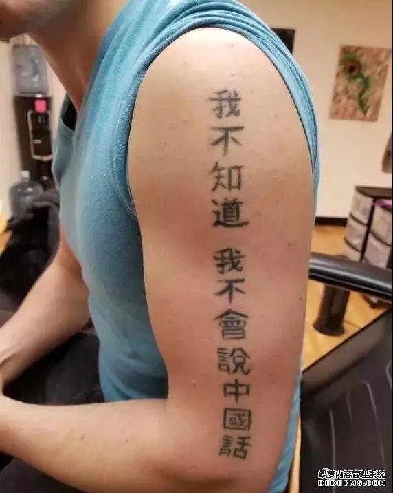 中国水墨风格的图案太多挑花了眼？这10大纹身图可以参考一下！