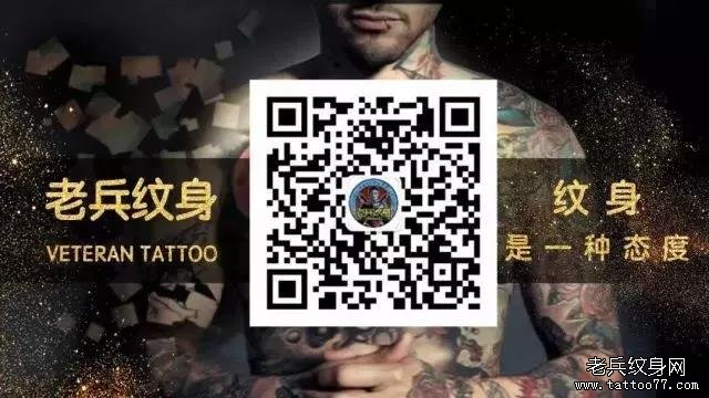 这有一份纹身大礼包，请注意查收！