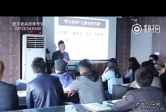 纹身培训讲课视频