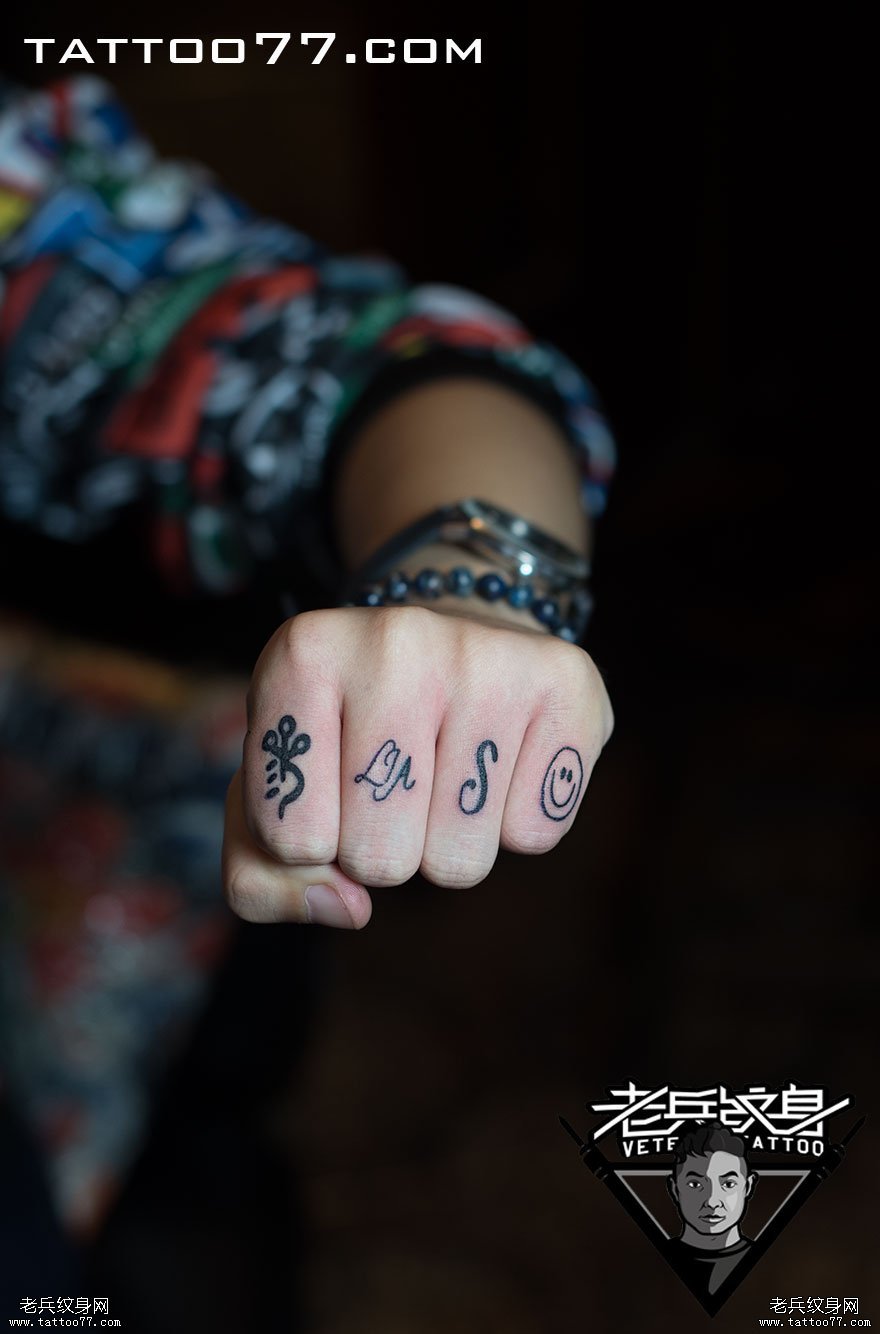 手指符号纹身图案