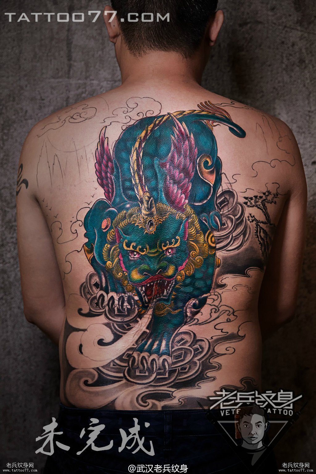 满背彩色貔貅纹身图案