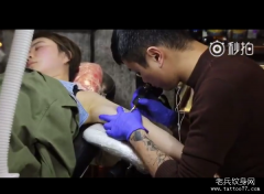 小臂四叶草纹身视频