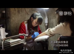 手链纹身视频