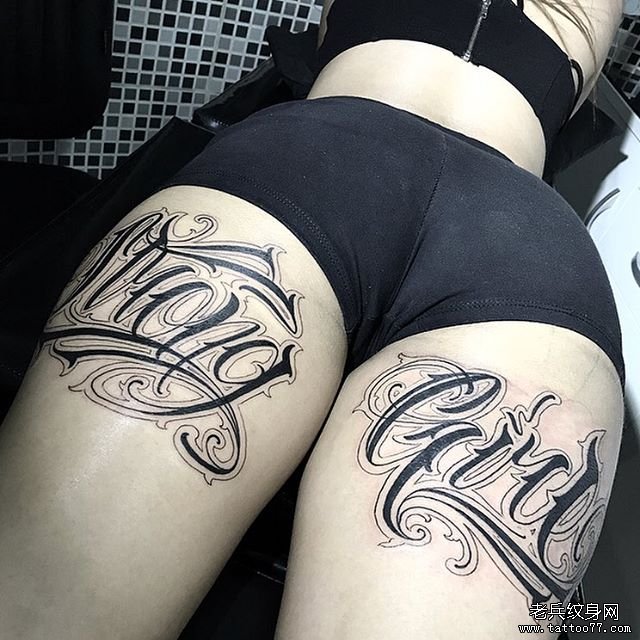 腿部花体字纹身