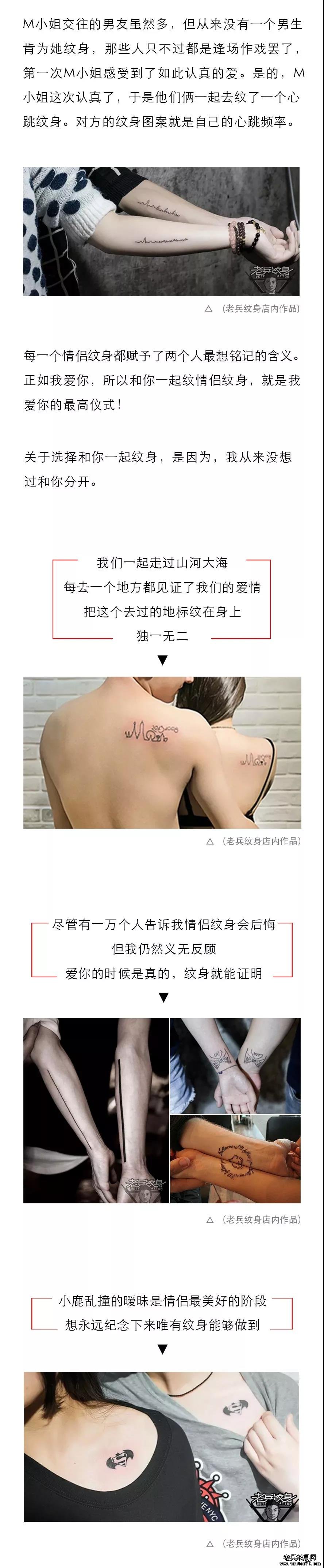 这个世界,总有一个人,会翻遍你所有的社交动态,去过你去的地方,只为爱你!