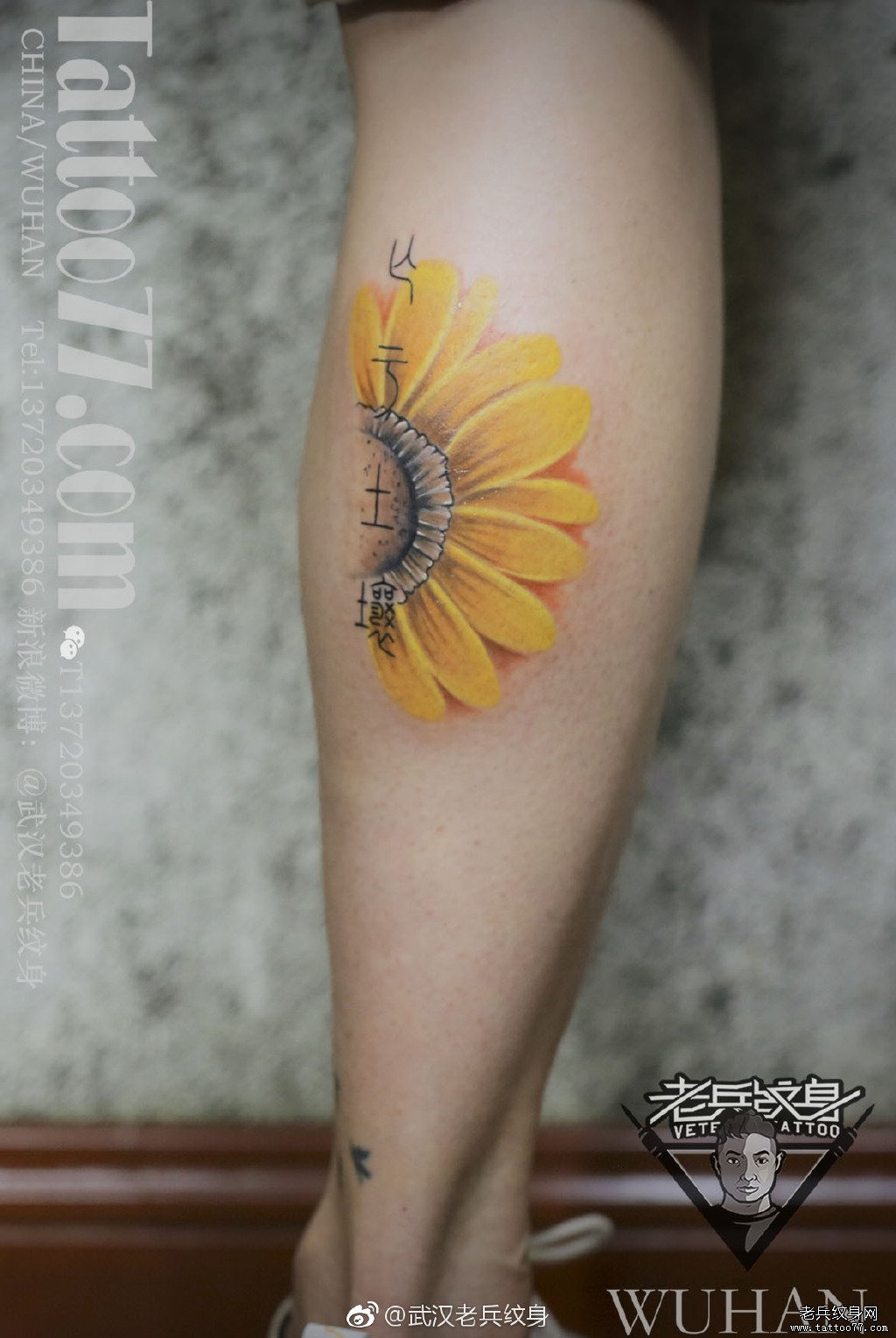 小腿色彩向日葵纹身