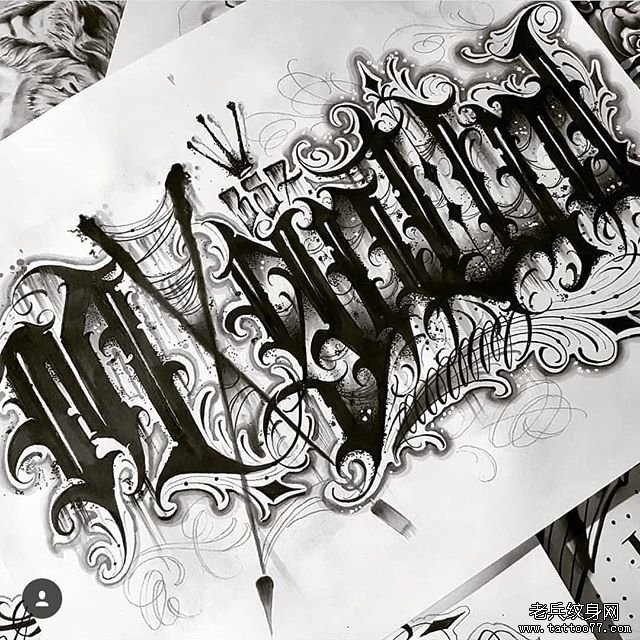 花体字手稿