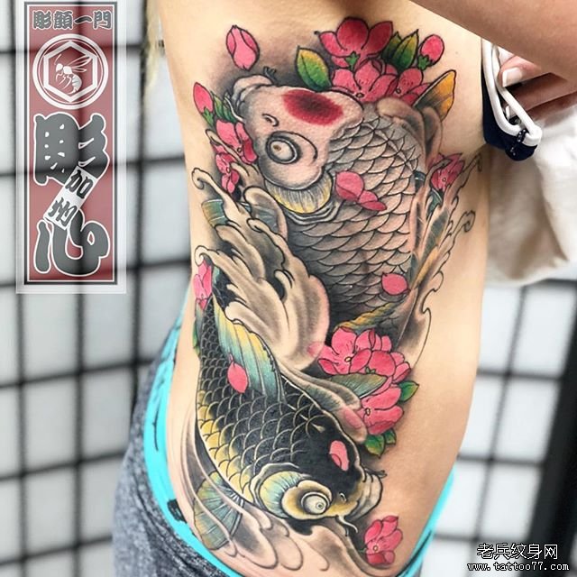 侧腰传统鱼纹身图案