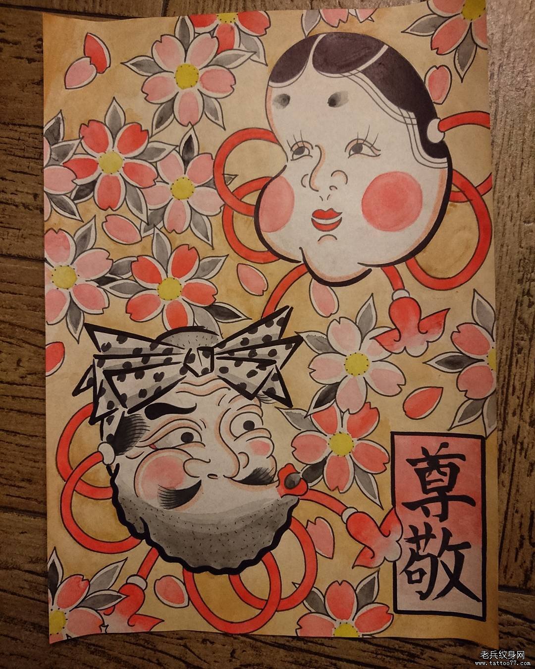 吹火男多福纹身手稿图片