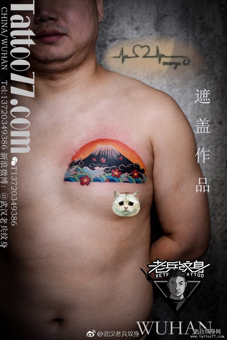胸口色彩富士山纹身作品