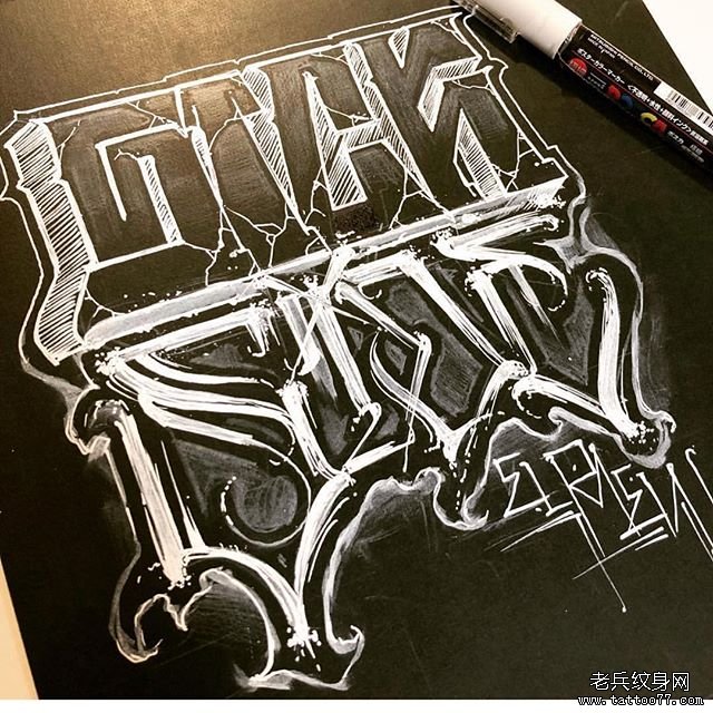 花体字纹身手稿图案