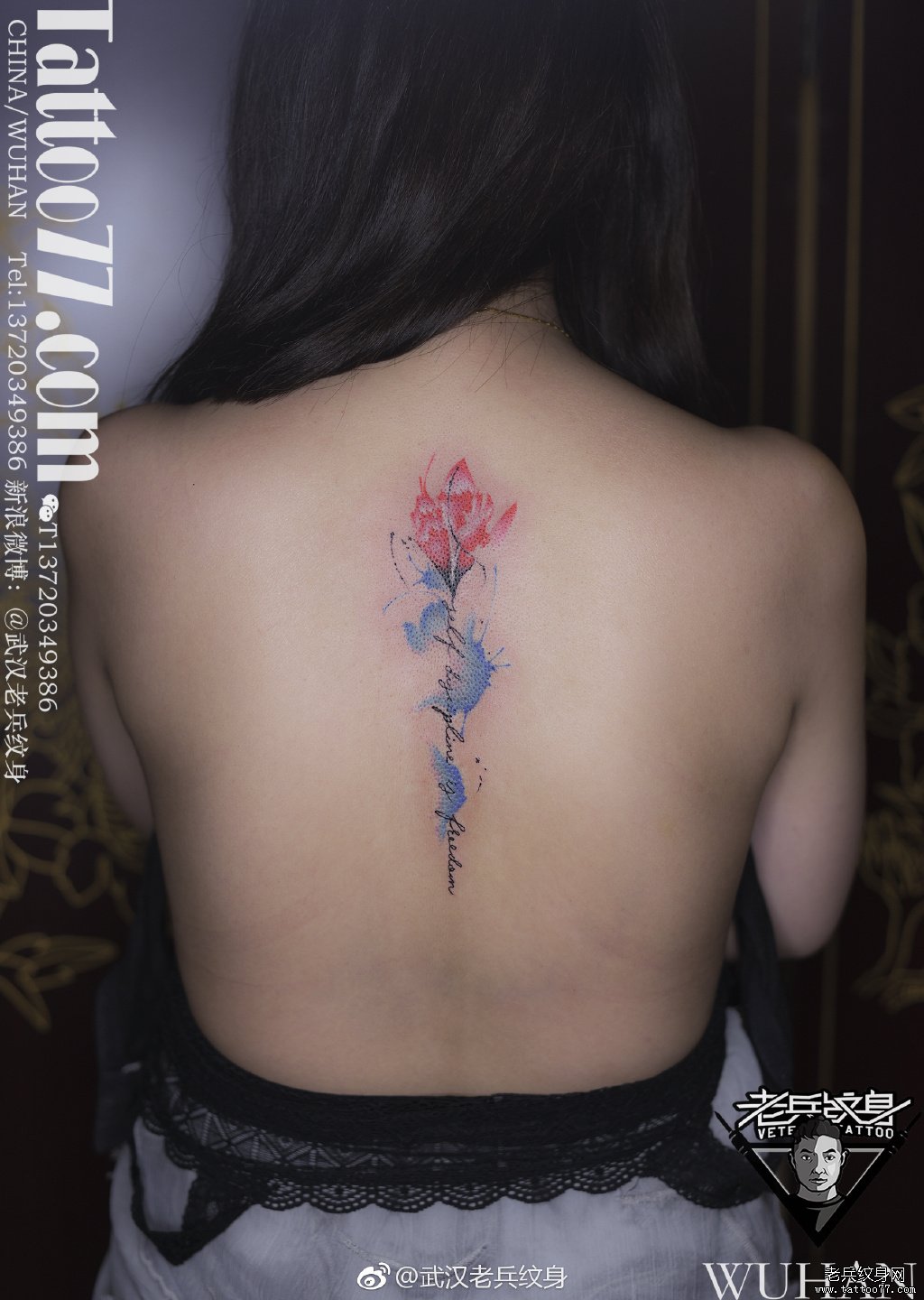背部水彩花卉英文纹身图案