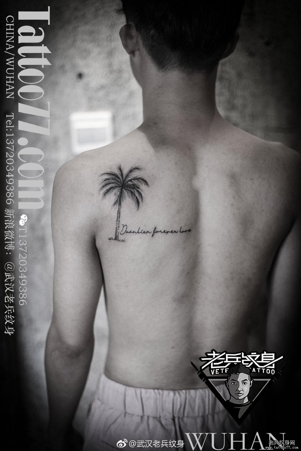 肩背椰子树英文纹身图案