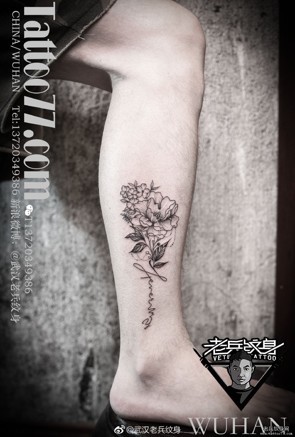 脚踝小清新花朵英文纹身图案