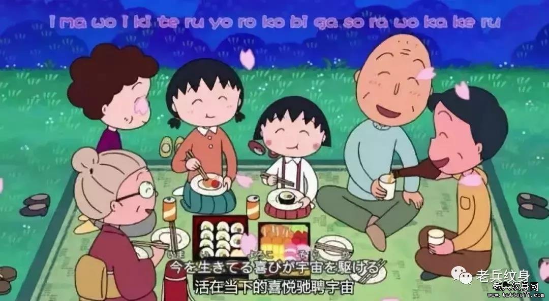 樱桃小丸子的作者去世，我们再也等不到她更新了...