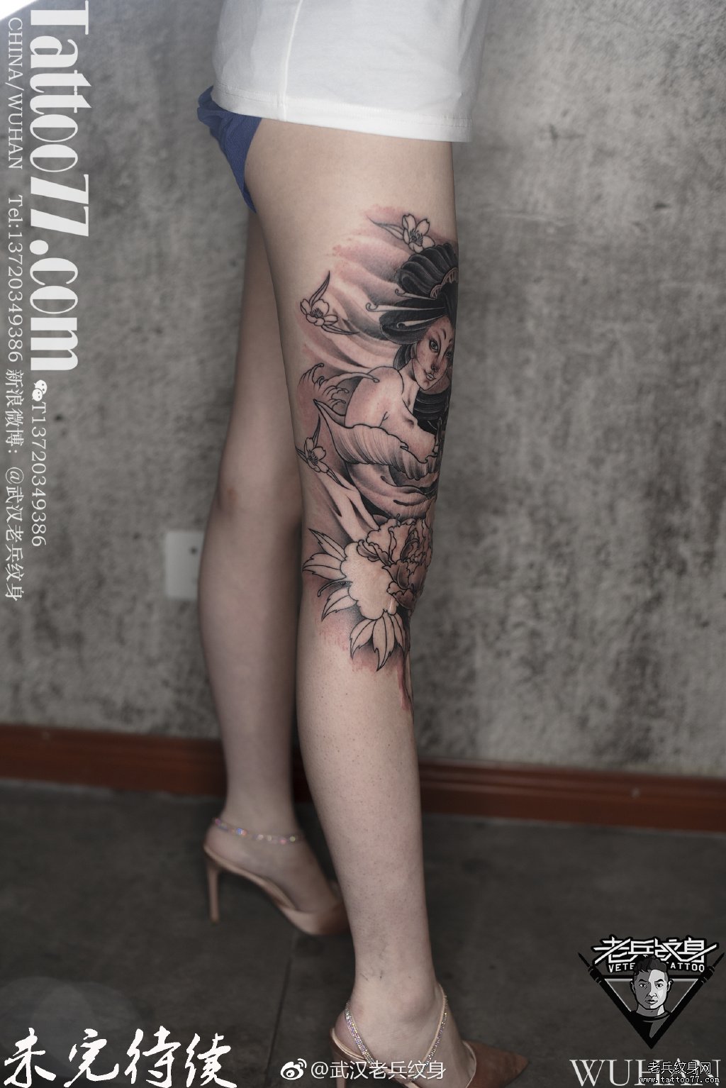 腿部艺妓纹身图案