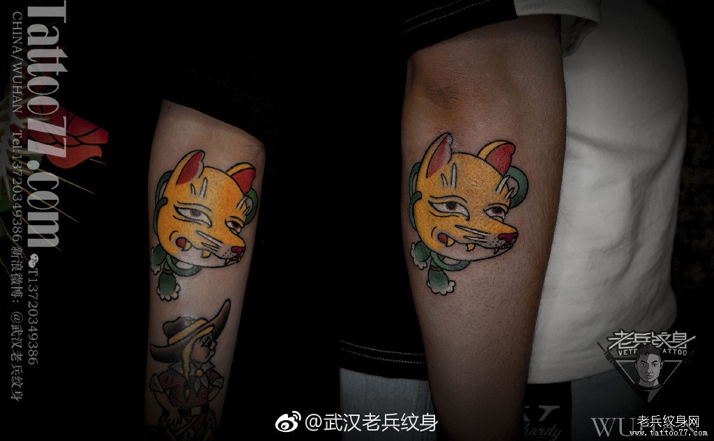 小臂日式天狗纹身图案