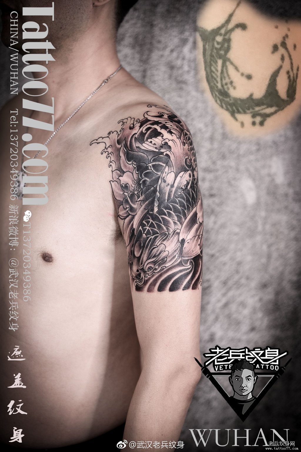 大臂传统鲤鱼纹身图案