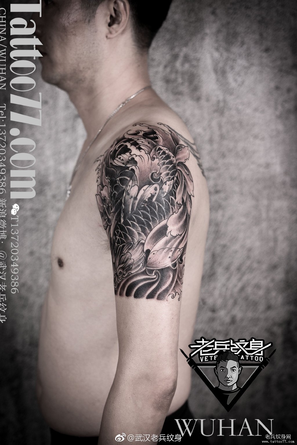 大臂传统鲤鱼纹身图案
