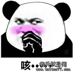 人美路子野，这位“电臀波妞”真正让我见识了什么叫“大尺度”！