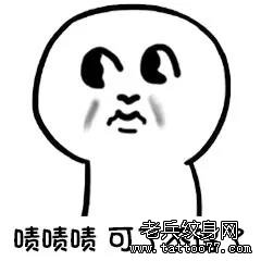 人美路子野，这位“电臀波妞”真正让我见识了什么叫“大尺度”！