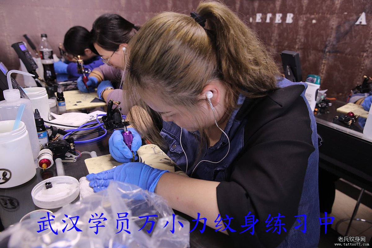 武汉学员万小力纹身练习中