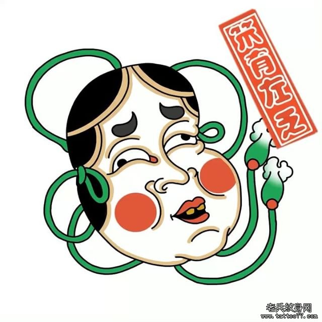 日式色彩多福纹身