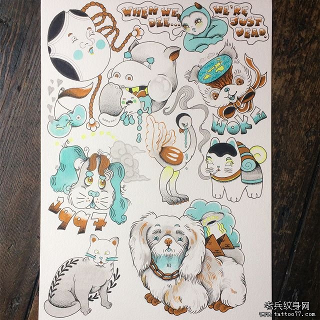 色彩狗狗纹身手稿