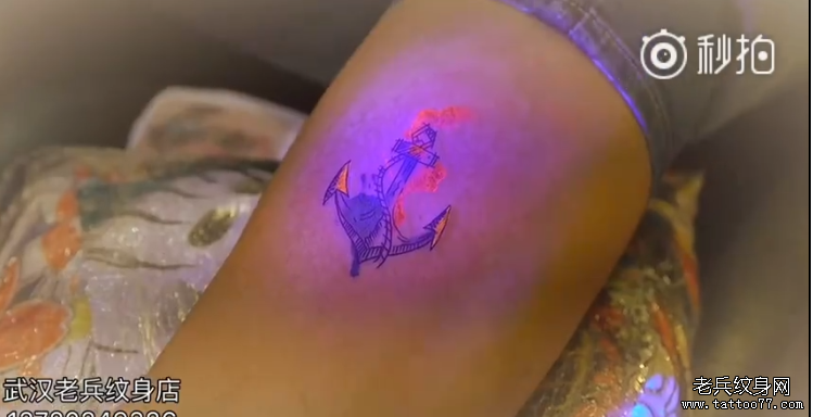 小腿荧光船锚纹身视频
