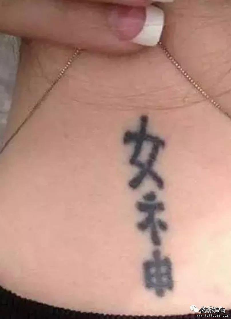 歪果仁的脑洞，可不只体现在汉字纹身上！
