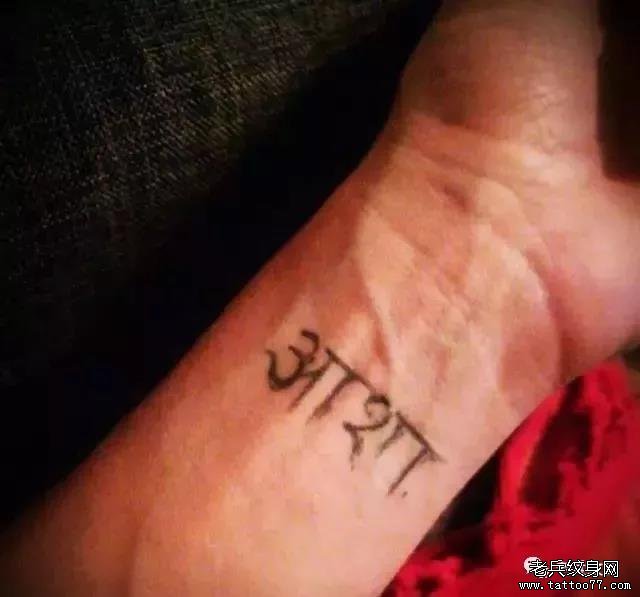 看不懂但又却让无数人沉迷其中的梵文纹身，到底有什么魔力？