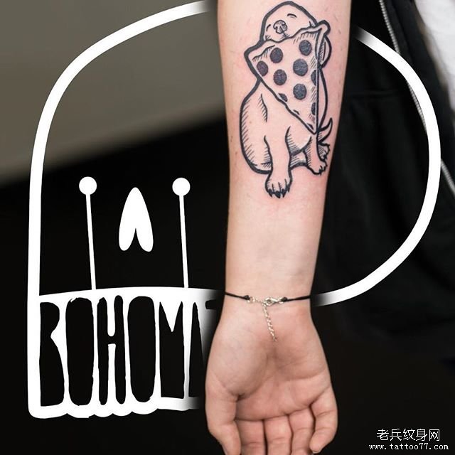 手臂狗狗披萨纹身
