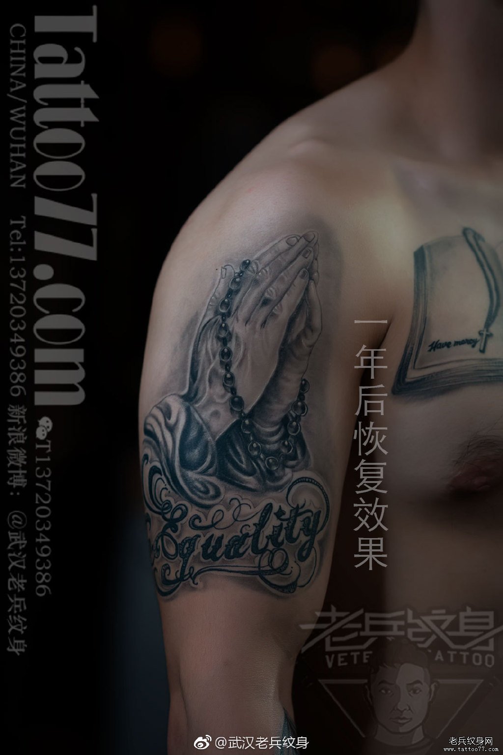 大臂花体字上帝之手纹身图案
