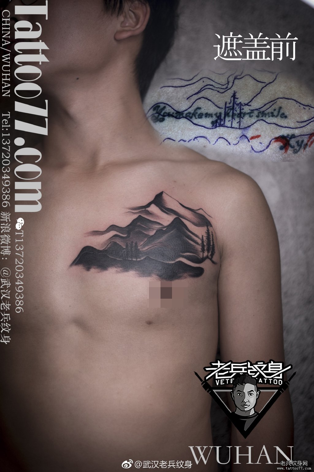 黑灰胸口山峰文身