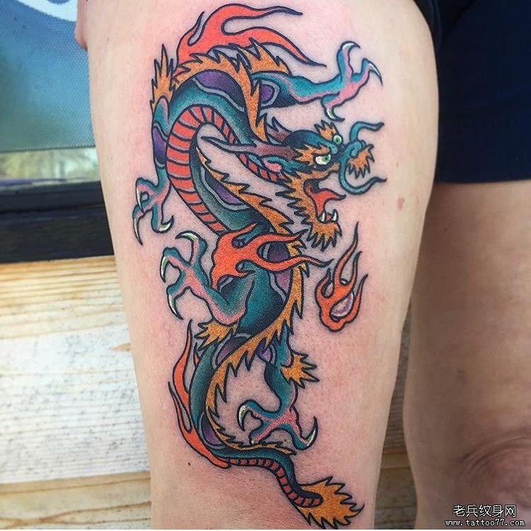 大腿彩色个性龙纹身图案