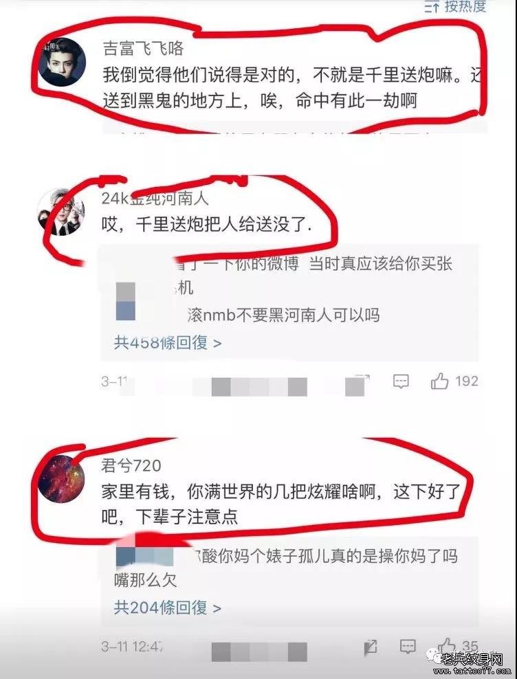 人贩子不会招惹什么样的女性？